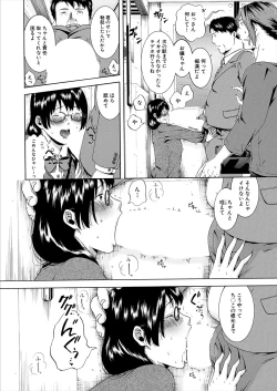 Page 532 of COMIC Mugen Tensei 2024-01