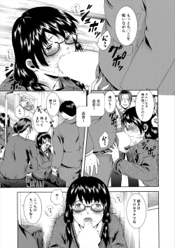 Page 533 of COMIC Mugen Tensei 2024-01