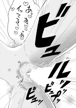 Page 546 of COMIC Mugen Tensei 2024-01