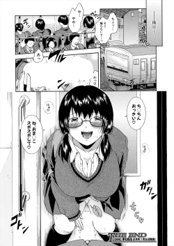 Page 550 of COMIC Mugen Tensei 2024-01