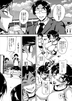 Page 559 of COMIC Mugen Tensei 2024-01