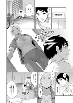 Page 6 of COMIC Mugen Tensei 2024-01