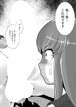 Page 94 of COMIC Mugen Tensei 2024-01