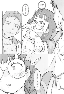 Page 23 of Otonari ni aisatsu