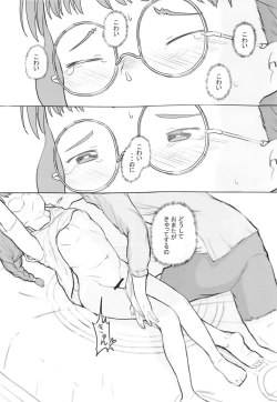 Page 28 of Otonari ni aisatsu