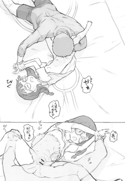 Page 30 of Otonari ni aisatsu