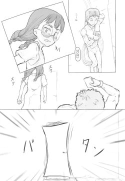 Page 56 of Otonari ni aisatsu