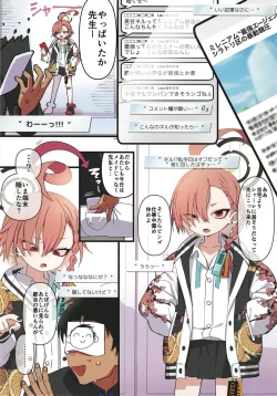 Page 3 of Neru, gokainanda