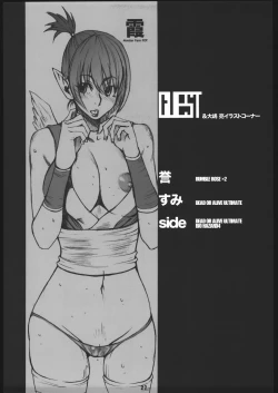 Page 26 of ultra=BLUES