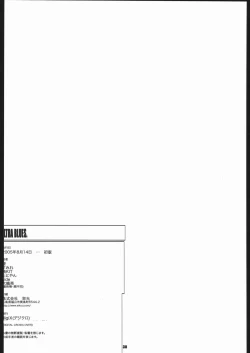 Page 37 of ultra=BLUES