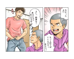 Page 5 of Liberty Angel