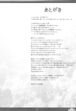 Page 24 of Princess Judgment