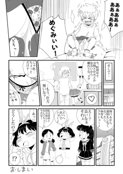 Page 4 of Hanbunko