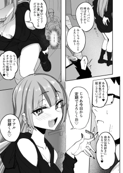 Page 43 of Futanari JK Kaliemon-chan