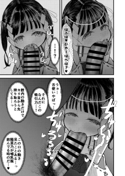 Page 20 of Shoya wa Shichigosan no Nochi ni