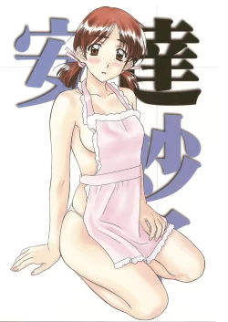 Page 24 of MENU：31 Hello!