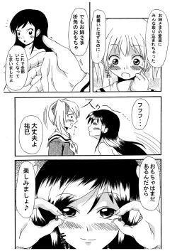 Page 13 of Giga mi te