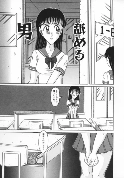 Page 103 of UnSkir Mesudorei