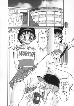 Page 56 of UnSkir Mesudorei