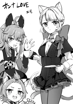 Page 4 of Paper no Sairoku