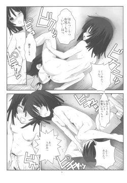 Page 16 of SENGOKU FROG