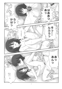 Page 28 of SENGOKU FROG