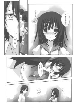 Page 6 of SENGOKU FROG