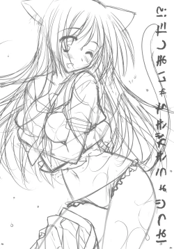 Page 24 of Hatsujouki ga Kichaimashita！？