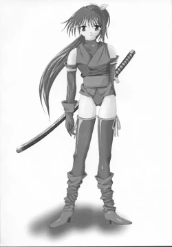 Page 13 of The Garden Of Epikuros