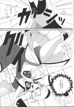 Page 18 of The Garden Of Epikuros