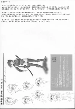 Page 41 of The Garden Of Epikuros