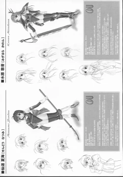 Page 42 of The Garden Of Epikuros