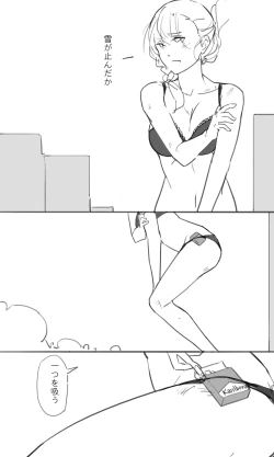 Page 23 of Sakura Sora Leona Klausen