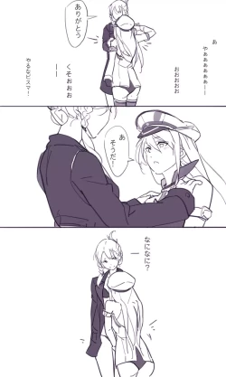 Page 31 of Sakura Sora Leona Klausen