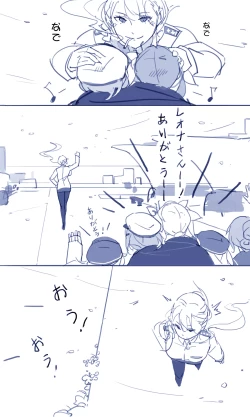 Page 6 of Sakura Sora Leona Klausen