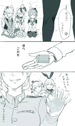 Page 9 of Sakura Sora Leona Klausen