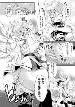 Page 177 of Kawari Kawatte Genteiban