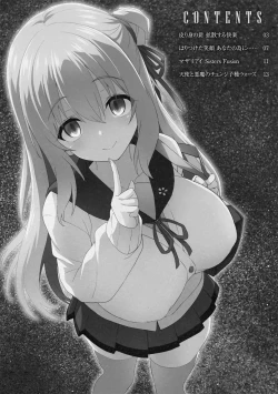 Page 202 of Kawari Kawatte Genteiban