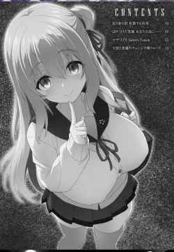 Page 4 of After Reborn ( Limited Edition SP Book）