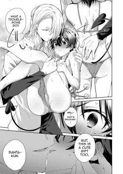 Page 15 of Akuma Santa no Okurimono