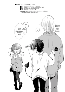 Page 28 of Akuma Santa no Okurimono