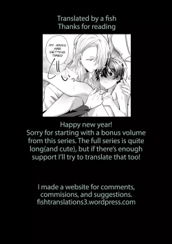 Page 30 of Akuma Santa no Okurimono