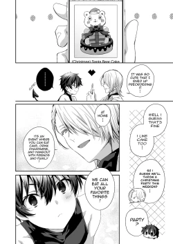 Page 6 of Akuma Santa no Okurimono