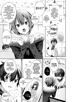 Page 7 of Akuma Santa no Okurimono