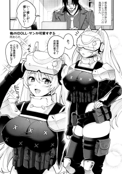 Page 32 of Shiko Nikke