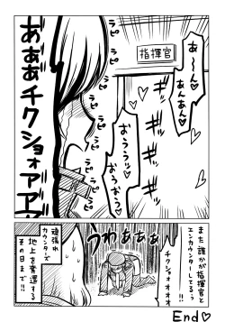 Page 45 of Shiko Nikke