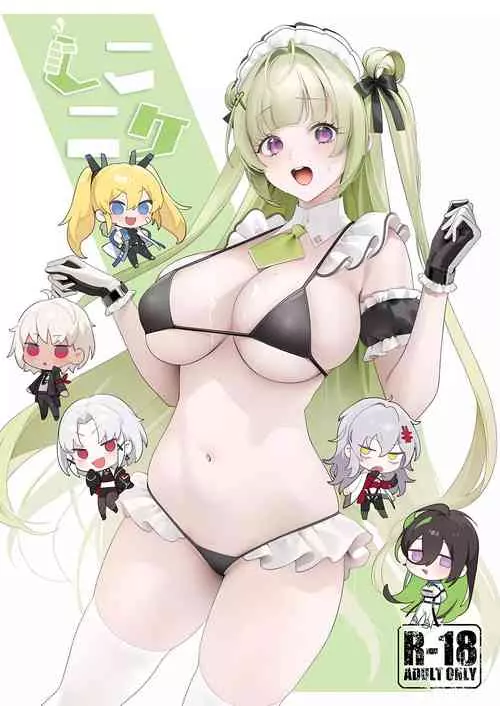 Download Shiko Nikke