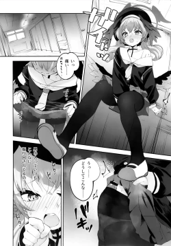 Page 11 of Koharu-chantte Sounanda!