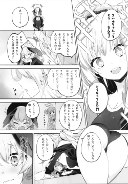 Page 20 of Koharu-chantte Sounanda!