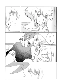 Page 9 of Ohayou, Oyasumi, Mata Ashita.